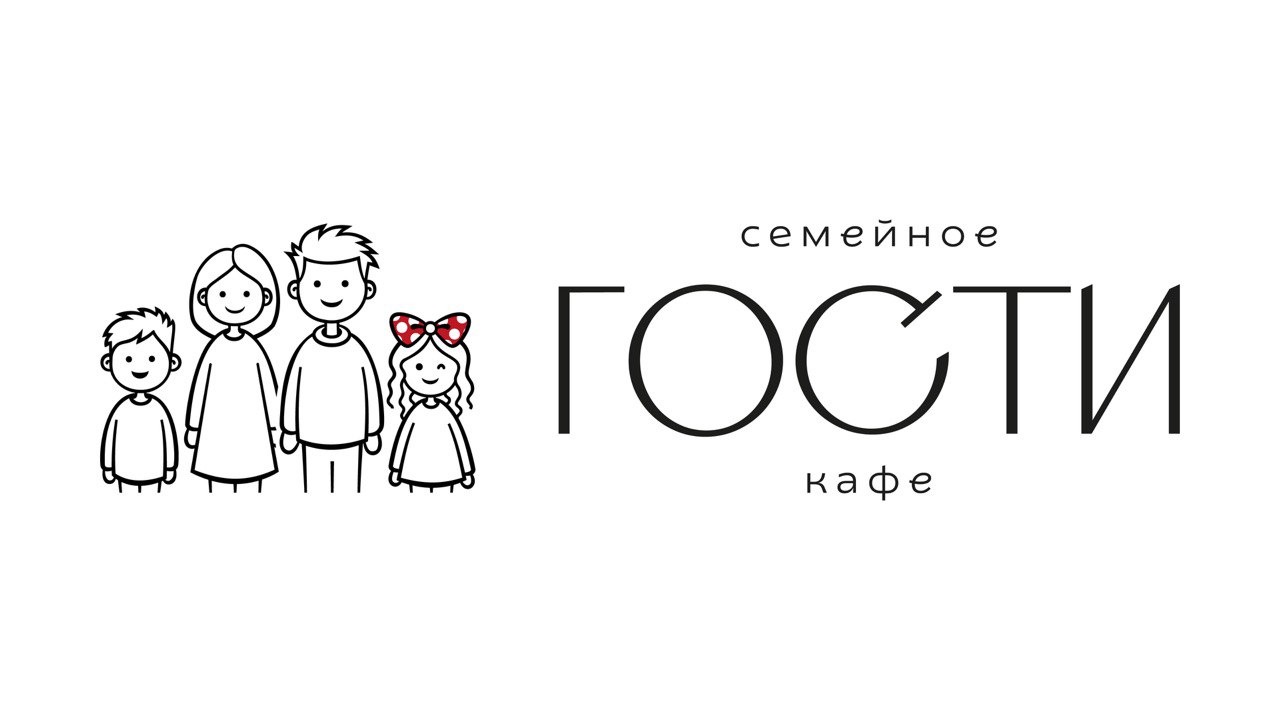 Логотип кафе Гости